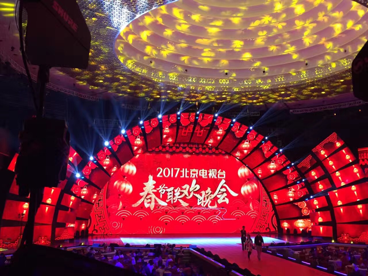 2017年1月6日-1月16日.北京衛(wèi)視《春節(jié)聯(lián)歡晚會(huì)》、  雁棲湖國(guó)際會(huì)展中心.jpg